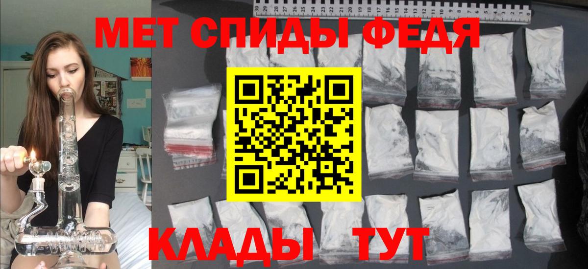 Amphetamine 98% Обь