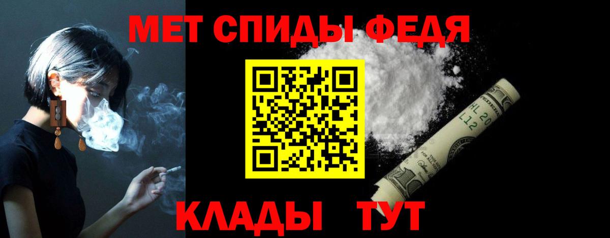 Обь  Amphetamine Розовый  Amphetamine  Вход с VPN  АМФ 