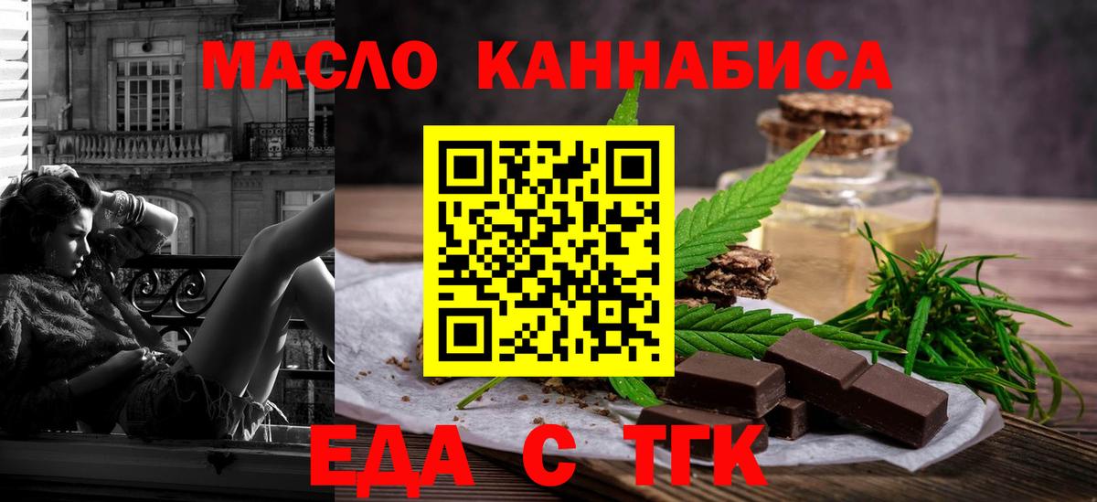 Каннабис  Экстази  Обь  Кодеин  КОКАИН  Вход с VPN  МЕФ кристаллы 