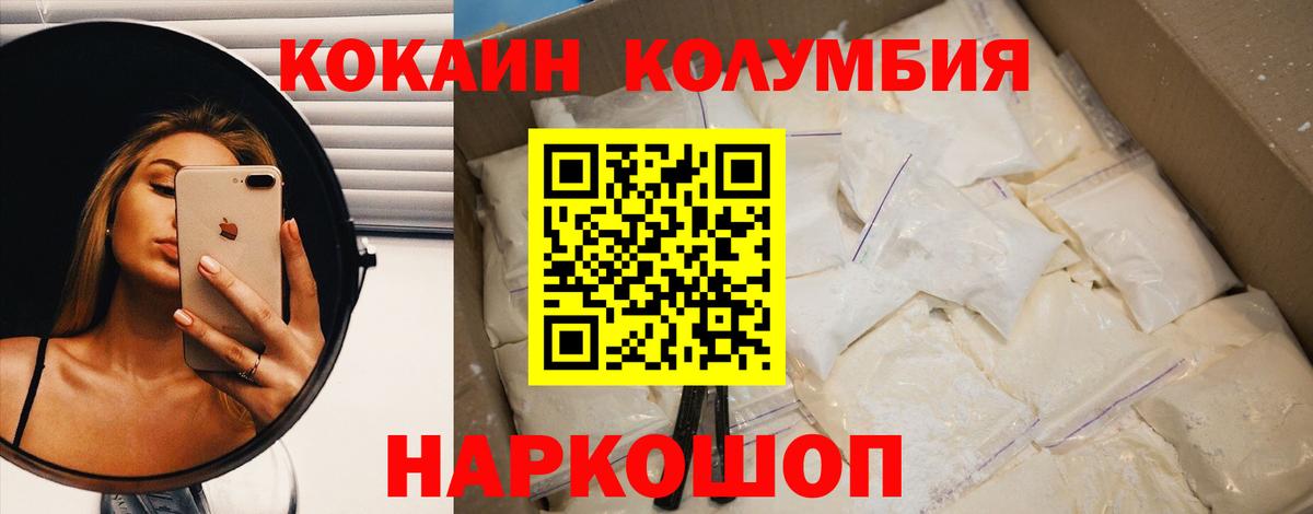 Cocaine 98% Обь