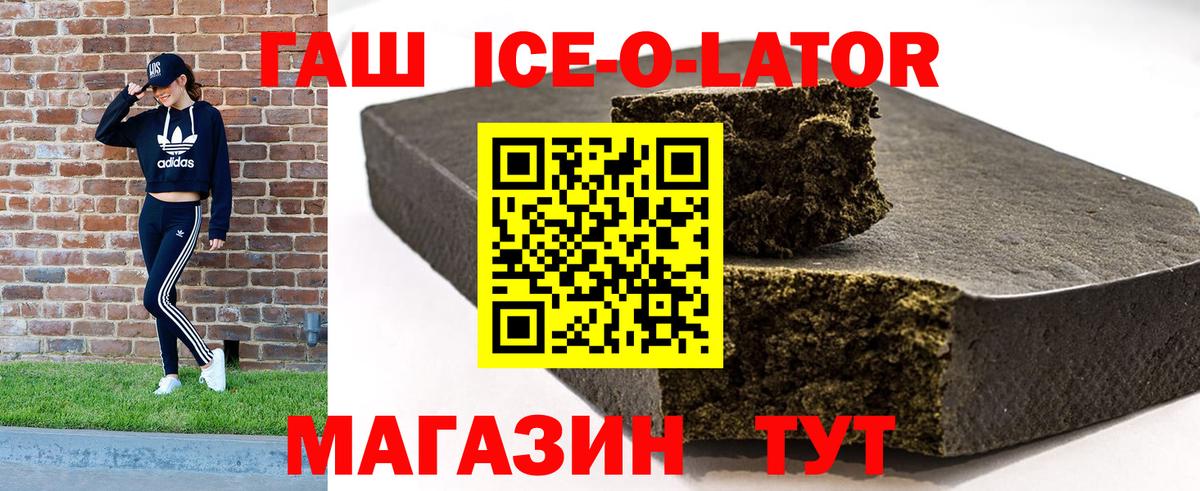 ГАШИШ гарик Обь