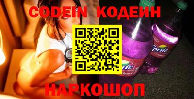 героин Татарск