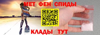 героин Татарск