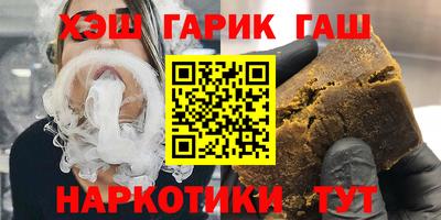 героин Татарск