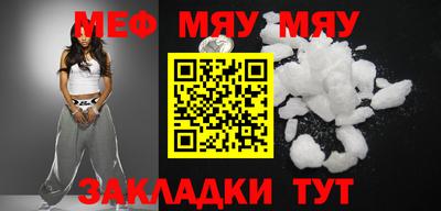прущая мука Тверь
