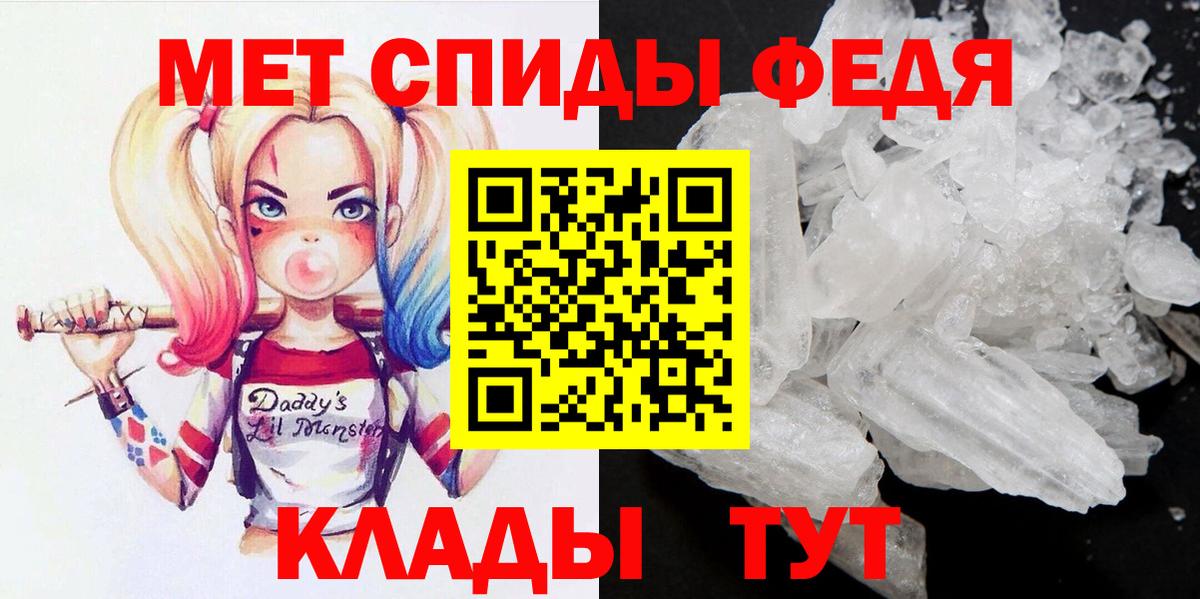 МЕТАМФЕТАМИН пудра  МЕТАМФЕТАМИН пудра  Первитин  Вход с VPN  Обь 