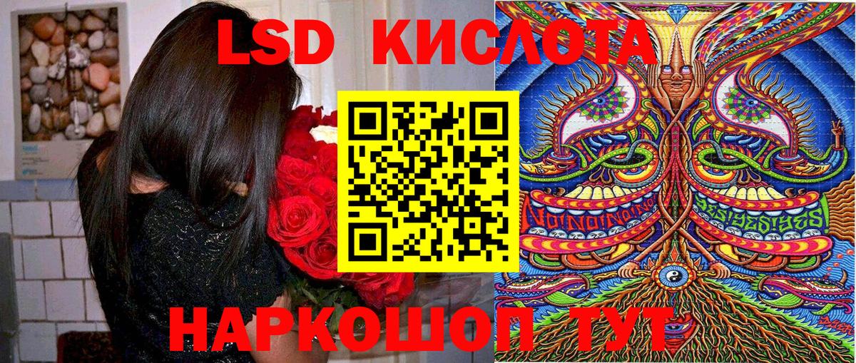 Обь  Марки 25I-NBOMe  Вход с VPN  Марки 25I-NBOMe 1500мкг 