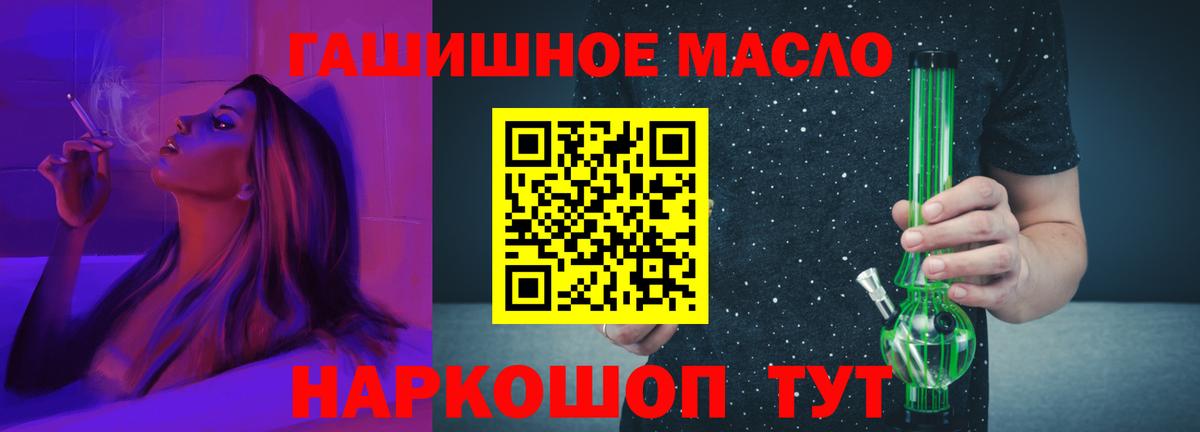 Дистиллят ТГК вейп с тгк Обь